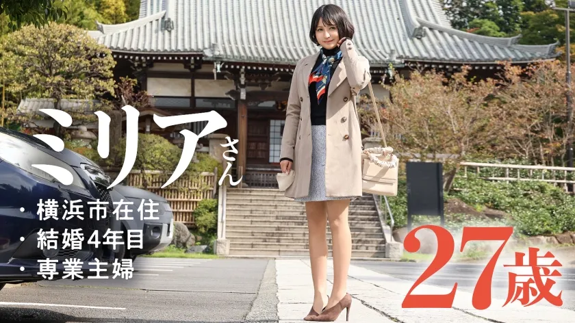 【望月ミリア】【ヤりたがり発情ワイフ】「夫のHは淡白で…もっとねっとりシたい♪」と、すぐムラムラしちゃうチ●ポ大好き妻がAV応募！冒頭からイキまくり＆濡れまくり！！ねっとりフェラはエロ過ぎ必見！！！ at 横浜県横浜市 妙蓮寺駅前