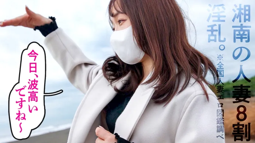 【遠山まき】「レスでも夫婦仲が良いって思ってるのレスってる方だけですから…」欲求不満なレスられ奥様。こんな神尻Mっけ奥様とSEXしないなんて旦那どうかしてるだろ。溜まりすぎてハメ潮が出る出る。どっぷり膣内に射精した後、ち●ぽ抜いてるのに潮吹き絶頂。こんな光景見た事ない… at 神奈川県藤沢市 辻堂駅前