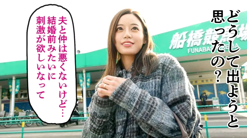 【都月るいさ】【奥をグリグリされるのが気持ちいいんです♪】引き締まった腹筋にハリのあるおっぱいが美しい奥様とねっとりSEX！！締まり最高のマ◯コに精液搾り取られる！！ at 千葉県船橋市 船橋駅前