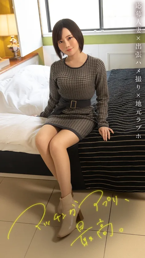 【秋元さちか】旦那とのSEXつまらんすぎ！マッチングアプリで出会った初対面の男と…時には友人と…これがイマドキ妻の日常だ！！『貞淑な妻』はとうの昔に絶滅。今日は期待大らしいから、旦那とのSEXでは見せない顔を、見せてもらおうじゃないの。「本物のSEX探し中です。」 at 東京都府中市 府中駅前