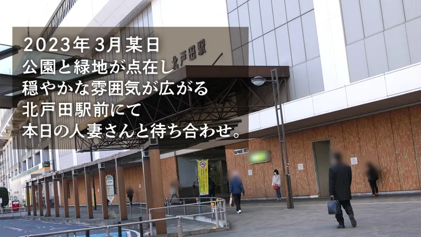 【都丸あずみ】【爆乳Iカップ】セックスレス2年！？舐め犬募集中の欲求不満奥様が登場！揺れる！弾む！たわみまくるっ！攻めに攻める爆乳四十八手！！！奥さん、久しぶりのSEXだからって興奮しすぎwww【前戯は長めで♪】@埼玉県戸田市 北戸田駅前