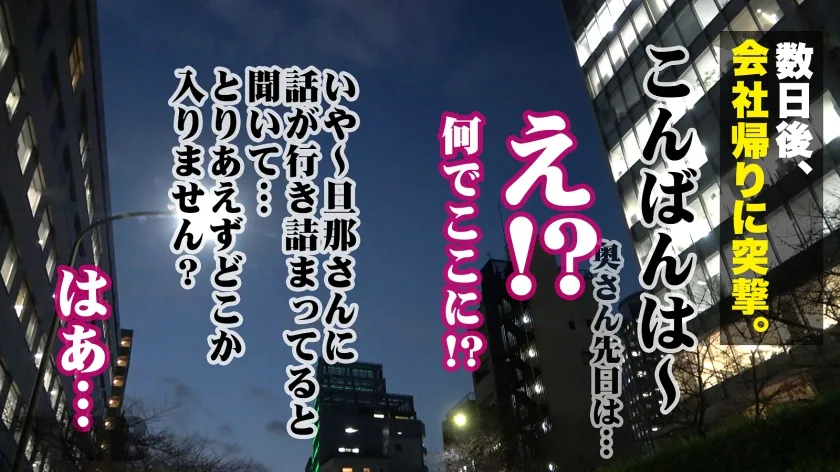 【秋元さちか】【大きいおちん●んと激しいSEXがしたい】出演に不安な奥さまがデカちんに溺れ、快感のままにピストンMAX激潮絶頂！！初めての拘束目隠しプレイにビクビク痙攣イキまくり！！！