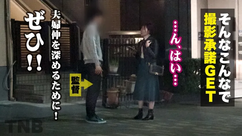 【秋元さちか】【大きいおちん●んと激しいSEXがしたい】出演に不安な奥さまがデカちんに溺れ、快感のままにピストンMAX激潮絶頂！！初めての拘束目隠しプレイにビクビク痙攣イキまくり！！！