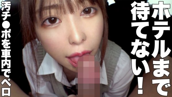 【森日向子】【JK】スタイル抜群！お胸は控えめAカップ♪大好きなおじさんの為に手作りランチを持参する、健気で愛らしい世話焼きJ○はM属性持ち！スパンキング、首絞めプレイ、ちょっぴり恥ずかしい言葉にオ○ンコをきゅんきゅんさせちゃう、性欲いっぱいなJ○とイチャラブSEX！【ひなこちゃん(彼女)とおじさん(彼氏)の特別な一日】