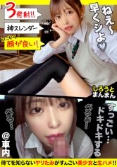 【森日向子】【JK】スタイル抜群！お胸は控えめAカップ♪大好きなおじさんの為に手作りランチを持参する、健気で愛らしい世話焼きJ○はM属性持ち！スパンキング、首絞めプレイ、ちょっぴり恥ずかしい言葉にオ○ンコをきゅんきゅんさせちゃう、性欲いっぱいなJ○とイチャラブSEX！【ひなこちゃん(彼女)とおじさん(彼氏)の特別な一日】