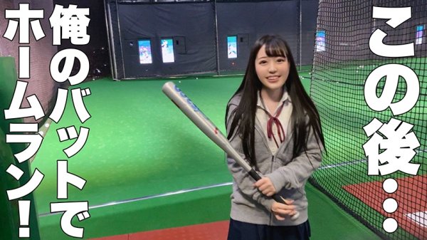 【高瀬りな】はんなり系デカ美乳J○と淫らな一夜！糸引くぬるぬるマ○コから”肆ノ型 激潮”で猛スプラッシュ！！抱き心地最高な超純白もち美肌は大必見！！！お嬢様然とした清楚なお顔が激ピスお○んぽでとろけまくりっ！！！【りなちゃん(彼女)とおじさん(彼氏)の特別な一日】