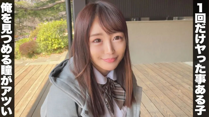 【唯奈みつき】【FカップJKハメ撮り流出】みつき(18)/性欲レべチな絶倫J●【一限目】発育良すぎる超美乳Fcupを堪能！好きピのチ●ポにハメられ絶頂ナマナカSEX【二、三限目】休憩挟んで攻守交替《上目フェラ＆パイズリ》に精子上昇！追撃膣内射精→疼いたおマ●コは満足せず3回戦突入！