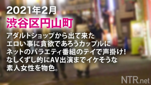 【姫咲はな】【中出し速報！】爆乳Iカップ！ダイヤの原石系美少女を寝取ったったwww金に目が眩んだ貧乏芸人彼氏に内緒で中出しもガッツリさせて頂いちゃいましたwwwなんか泣いてるっぽかったですがwでも彼氏と契約してるから無問題ッス！やっぱり世の中銭ズラねwww