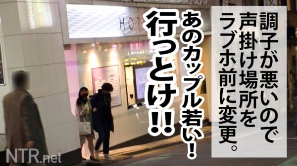 【姫咲はな】【中出し速報！】爆乳Iカップ！ダイヤの原石系美少女を寝取ったったwww金に目が眩んだ貧乏芸人彼氏に内緒で中出しもガッツリさせて頂いちゃいましたwwwなんか泣いてるっぽかったですがwでも彼氏と契約してるから無問題ッス！やっぱり世の中銭ズラねwww