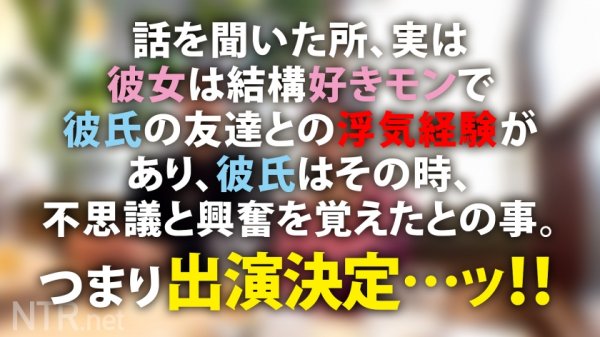 【百瀬あすか】＜制服の未成年に鬼中出し！＞超！圧倒的！透明感の逸材スレンダー美少女ゲットだぜ！！！ 医者と付き合う19歳女子大生は経験人数二人と 言いながらも浮気経験があり、その時にNTRの 興奮を知った彼氏。変態彼氏公認のAV出演だが、内緒で 彼氏もした事がないという中出しまでキメちゃいました！！！