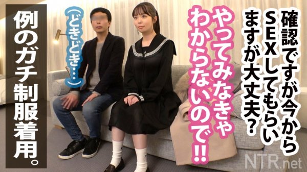 【百瀬あすか】＜制服の未成年に鬼中出し！＞超！圧倒的！透明感の逸材スレンダー美少女ゲットだぜ！！！ 医者と付き合う19歳女子大生は経験人数二人と 言いながらも浮気経験があり、その時にNTRの 興奮を知った彼氏。変態彼氏公認のAV出演だが、内緒で 彼氏もした事がないという中出しまでキメちゃいました！！！