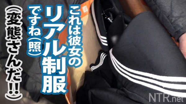 【百瀬あすか】＜制服の未成年に鬼中出し！＞超！圧倒的！透明感の逸材スレンダー美少女ゲットだぜ！！！ 医者と付き合う19歳女子大生は経験人数二人と 言いながらも浮気経験があり、その時にNTRの 興奮を知った彼氏。変態彼氏公認のAV出演だが、内緒で 彼氏もした事がないという中出しまでキメちゃいました！！！
