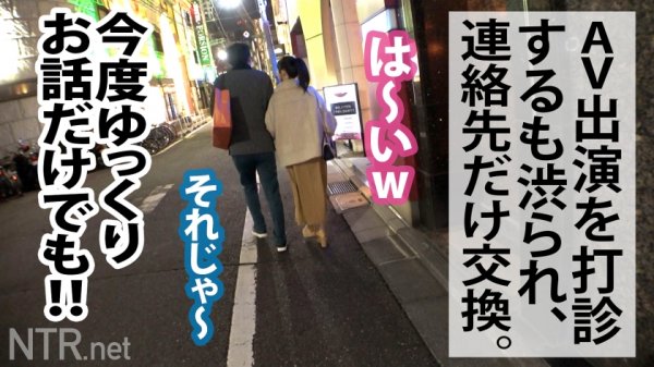 【百瀬あすか】＜制服の未成年に鬼中出し！＞超！圧倒的！透明感の逸材スレンダー美少女ゲットだぜ！！！ 医者と付き合う19歳女子大生は経験人数二人と 言いながらも浮気経験があり、その時にNTRの 興奮を知った彼氏。変態彼氏公認のAV出演だが、内緒で 彼氏もした事がないという中出しまでキメちゃいました！！！