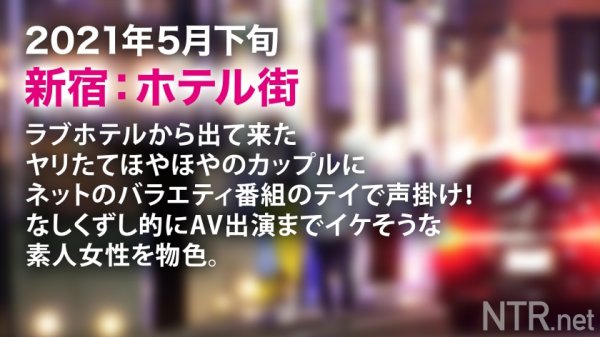 【佐藤ののか】ウルトラ美顔！ハイパー美ボディ！！！超ド級のキャバ嬢をゲット！！！AV出演にノリノリ(金目当て)のヒモ彼氏を飼ってるかわいそ～なあおいちゃん。寝取らせたつもりで調子こく彼氏の思惑とは裏腹に、実は彼氏を改心させるためのAV出演だった…！誰ともしたことのない中出しをされる彼女を見た彼氏の沈んだ顔は必見！鬱ボッキ大名作！