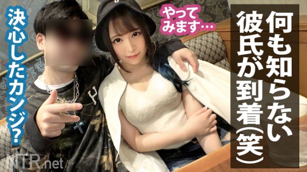 【佐藤ののか】ウルトラ美顔！ハイパー美ボディ！！！超ド級のキャバ嬢をゲット！！！AV出演にノリノリ(金目当て)のヒモ彼氏を飼ってるかわいそ～なあおいちゃん。寝取らせたつもりで調子こく彼氏の思惑とは裏腹に、実は彼氏を改心させるためのAV出演だった…！誰ともしたことのない中出しをされる彼女を見た彼氏の沈んだ顔は必見！鬱ボッキ大名作！