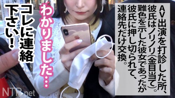 【佐藤ののか】ウルトラ美顔！ハイパー美ボディ！！！超ド級のキャバ嬢をゲット！！！AV出演にノリノリ(金目当て)のヒモ彼氏を飼ってるかわいそ～なあおいちゃん。寝取らせたつもりで調子こく彼氏の思惑とは裏腹に、実は彼氏を改心させるためのAV出演だった…！誰ともしたことのない中出しをされる彼女を見た彼氏の沈んだ顔は必見！鬱ボッキ大名作！