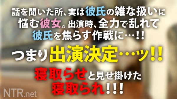 【佐藤ののか】ウルトラ美顔！ハイパー美ボディ！！！超ド級のキャバ嬢をゲット！！！AV出演にノリノリ(金目当て)のヒモ彼氏を飼ってるかわいそ～なあおいちゃん。寝取らせたつもりで調子こく彼氏の思惑とは裏腹に、実は彼氏を改心させるためのAV出演だった…！誰ともしたことのない中出しをされる彼女を見た彼氏の沈んだ顔は必見！鬱ボッキ大名作！