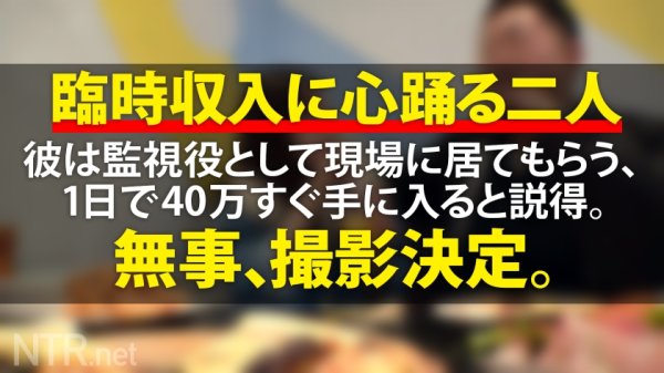 【沙月恵奈】＜顔良しノリ良し中出し良し！＞渋谷ではしゃぐカップル発見！聞くと千葉県から来たとの事。ギャラの話を出した瞬間二人の顔色が変わり、大喜び。「一晩で40万稼げるなら…」と軽いノリでOKをもらっちゃいました～。当日は二人が初めてHしたと言うラブホを紹介してもらい、撮影開始。最初は笑顔だった彼氏も感じる彼女を見て段々顔色が曇る。そんな彼はほっといてしっかり中出しあざすw