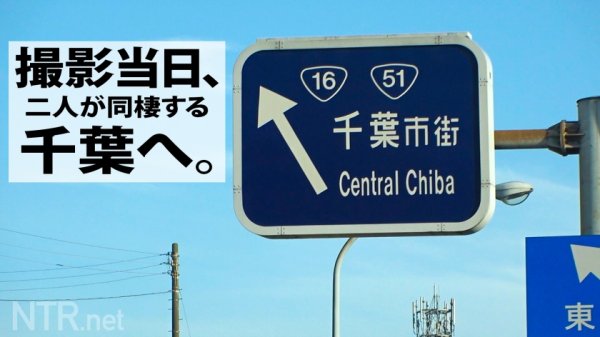 【沙月恵奈】＜顔良しノリ良し中出し良し！＞渋谷ではしゃぐカップル発見！聞くと千葉県から来たとの事。ギャラの話を出した瞬間二人の顔色が変わり、大喜び。「一晩で40万稼げるなら…」と軽いノリでOKをもらっちゃいました～。当日は二人が初めてHしたと言うラブホを紹介してもらい、撮影開始。最初は笑顔だった彼氏も感じる彼女を見て段々顔色が曇る。そんな彼はほっといてしっかり中出しあざすw