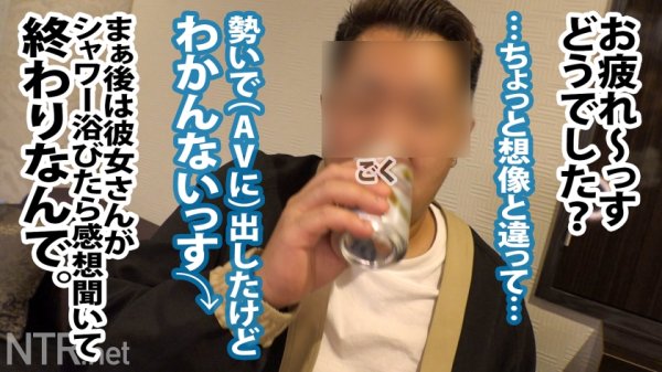 【沙月恵奈】＜顔良しノリ良し中出し良し！＞渋谷ではしゃぐカップル発見！聞くと千葉県から来たとの事。ギャラの話を出した瞬間二人の顔色が変わり、大喜び。「一晩で40万稼げるなら…」と軽いノリでOKをもらっちゃいました～。当日は二人が初めてHしたと言うラブホを紹介してもらい、撮影開始。最初は笑顔だった彼氏も感じる彼女を見て段々顔色が曇る。そんな彼はほっといてしっかり中出しあざすw