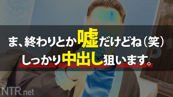 【沙月恵奈】＜顔良しノリ良し中出し良し！＞渋谷ではしゃぐカップル発見！聞くと千葉県から来たとの事。ギャラの話を出した瞬間二人の顔色が変わり、大喜び。「一晩で40万稼げるなら…」と軽いノリでOKをもらっちゃいました～。当日は二人が初めてHしたと言うラブホを紹介してもらい、撮影開始。最初は笑顔だった彼氏も感じる彼女を見て段々顔色が曇る。そんな彼はほっといてしっかり中出しあざすw