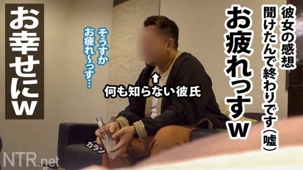 【沙月恵奈】＜顔良しノリ良し中出し良し！＞渋谷ではしゃぐカップル発見！聞くと千葉県から来たとの事。ギャラの話を出した瞬間二人の顔色が変わり、大喜び。「一晩で40万稼げるなら…」と軽いノリでOKをもらっちゃいました～。当日は二人が初めてHしたと言うラブホを紹介してもらい、撮影開始。最初は笑顔だった彼氏も感じる彼女を見て段々顔色が曇る。そんな彼はほっといてしっかり中出しあざすw