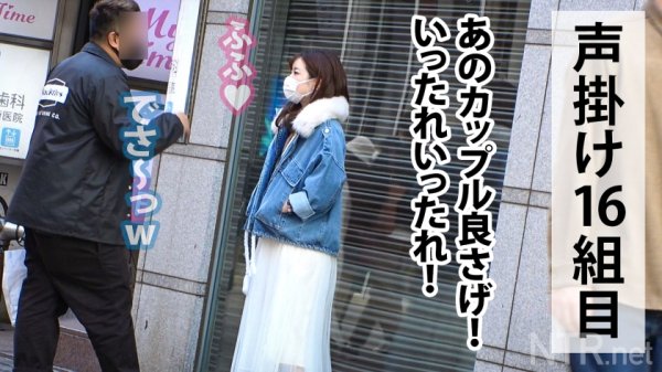 【沙月恵奈】＜顔良しノリ良し中出し良し！＞渋谷ではしゃぐカップル発見！聞くと千葉県から来たとの事。ギャラの話を出した瞬間二人の顔色が変わり、大喜び。「一晩で40万稼げるなら…」と軽いノリでOKをもらっちゃいました～。当日は二人が初めてHしたと言うラブホを紹介してもらい、撮影開始。最初は笑顔だった彼氏も感じる彼女を見て段々顔色が曇る。そんな彼はほっといてしっかり中出しあざすw