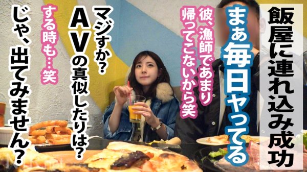 【沙月恵奈】＜顔良しノリ良し中出し良し！＞渋谷ではしゃぐカップル発見！聞くと千葉県から来たとの事。ギャラの話を出した瞬間二人の顔色が変わり、大喜び。「一晩で40万稼げるなら…」と軽いノリでOKをもらっちゃいました～。当日は二人が初めてHしたと言うラブホを紹介してもらい、撮影開始。最初は笑顔だった彼氏も感じる彼女を見て段々顔色が曇る。そんな彼はほっといてしっかり中出しあざすw