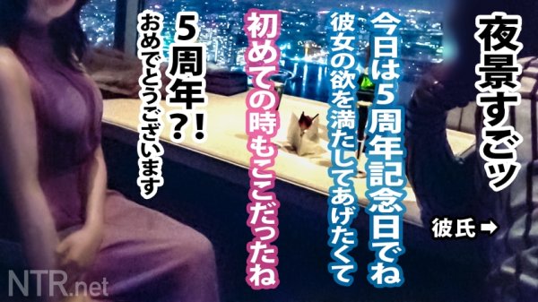 【三尾めぐ】＜超神回！ギャル系彼女＞アダルトショップで羞恥プレイを楽しむ変態カップル発見wかなり年の差を感じるが、彼は彼女より20以上も上。お盛んな20代の彼女を満足させたいそんな気持ちで彼は賛成だが…彼女は冷たい返事。しかし5年記念日に「全ての欲を満たしてあげたい！」と彼が提案。彼女も気持ちに応える形でOK！今までクールだった彼女も他人棒を見て大興奮。THEギャップ。中出しまでゴチですw