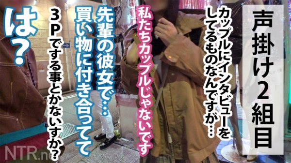 【三尾めぐ】＜超神回！ギャル系彼女＞アダルトショップで羞恥プレイを楽しむ変態カップル発見wかなり年の差を感じるが、彼は彼女より20以上も上。お盛んな20代の彼女を満足させたいそんな気持ちで彼は賛成だが…彼女は冷たい返事。しかし5年記念日に「全ての欲を満たしてあげたい！」と彼が提案。彼女も気持ちに応える形でOK！今までクールだった彼女も他人棒を見て大興奮。THEギャップ。中出しまでゴチですw