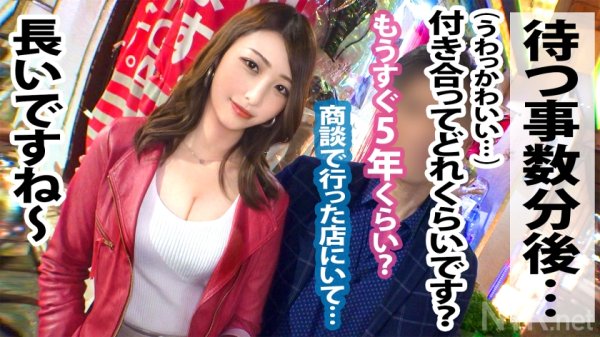 【三尾めぐ】＜超神回！ギャル系彼女＞アダルトショップで羞恥プレイを楽しむ変態カップル発見wかなり年の差を感じるが、彼は彼女より20以上も上。お盛んな20代の彼女を満足させたいそんな気持ちで彼は賛成だが…彼女は冷たい返事。しかし5年記念日に「全ての欲を満たしてあげたい！」と彼が提案。彼女も気持ちに応える形でOK！今までクールだった彼女も他人棒を見て大興奮。THEギャップ。中出しまでゴチですw