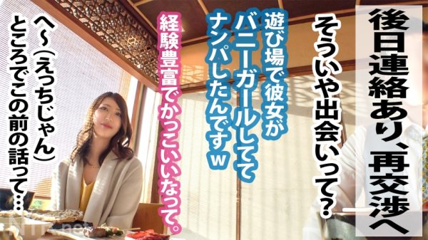 【三尾めぐ】＜超神回！ギャル系彼女＞アダルトショップで羞恥プレイを楽しむ変態カップル発見wかなり年の差を感じるが、彼は彼女より20以上も上。お盛んな20代の彼女を満足させたいそんな気持ちで彼は賛成だが…彼女は冷たい返事。しかし5年記念日に「全ての欲を満たしてあげたい！」と彼が提案。彼女も気持ちに応える形でOK！今までクールだった彼女も他人棒を見て大興奮。THEギャップ。中出しまでゴチですw
