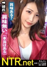 【三尾めぐ】＜超神回！ギャル系彼女＞アダルトショップで羞恥プレイを楽しむ変態カップル発見wかなり年の差を感じるが、彼は彼女より20以上も上。お盛んな20代の彼女を満足させたいそんな気持ちで彼は賛成だが…彼女は冷たい返事。しかし5年記念日に「全ての欲を満たしてあげたい！」と彼が提案。彼女も気持ちに応える形でOK！今までクールだった彼女も他人棒を見て大興奮。THEギャップ。中出しまでゴチですw