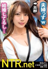 【末永愛理】＜激レアSP＞解雇覚悟！勤務中SEXに励む美性獣。今回は特別スペシャル回！前々回でナンパして連絡先だけ交換した夫婦から奇跡のアポ！(NTR不倫w)ナンパ後「事あるごとにAVの話をされるから気になる」と言う旦那。じゃあいっその事出演させてスッキリさせましょうよww更に更に激レア展開！内緒で奥様の職場に男優乱入～(笑)勤務中を忘れデカチンに夢中＆旦那より先に子作り中出し！！