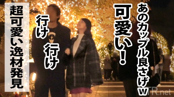 【倉本すみれ】＜超絶修羅場。無許可中出し＞アイドル級ルックスで…イルミネーションを笑顔で眺める可愛い彼女発見wこんな娘がAVに出てくれるとか世も末w彼氏あざーッす！彼女は最初乗り気では無かったものの、彼のトラウマを払拭できるのではと出演を決意w純粋そうな彼女は脱げば完全逸材だった…。激ピスの度に跳ねる未熟な体に大きくなる喘ぎ声。無事撮影終了と思いきやまさかの彼から生中出し許可！この後超修羅場wあ～あw