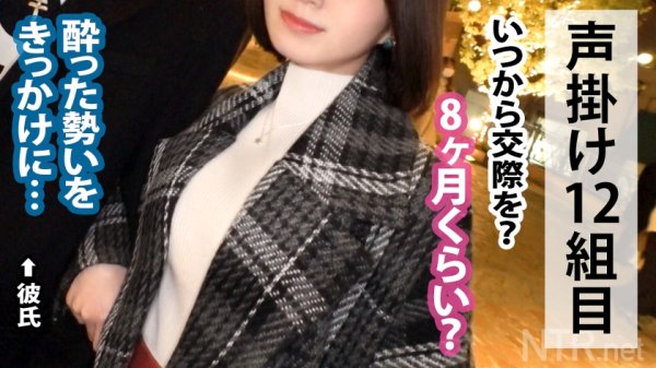 【倉本すみれ】＜超絶修羅場。無許可中出し＞アイドル級ルックスで…イルミネーションを笑顔で眺める可愛い彼女発見wこんな娘がAVに出てくれるとか世も末w彼氏あざーッす！彼女は最初乗り気では無かったものの、彼のトラウマを払拭できるのではと出演を決意w純粋そうな彼女は脱げば完全逸材だった…。激ピスの度に跳ねる未熟な体に大きくなる喘ぎ声。無事撮影終了と思いきやまさかの彼から生中出し許可！この後超修羅場wあ～あw