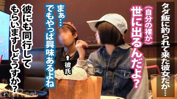 【倉本すみれ】＜超絶修羅場。無許可中出し＞アイドル級ルックスで…イルミネーションを笑顔で眺める可愛い彼女発見wこんな娘がAVに出てくれるとか世も末w彼氏あざーッす！彼女は最初乗り気では無かったものの、彼のトラウマを払拭できるのではと出演を決意w純粋そうな彼女は脱げば完全逸材だった…。激ピスの度に跳ねる未熟な体に大きくなる喘ぎ声。無事撮影終了と思いきやまさかの彼から生中出し許可！この後超修羅場wあ～あw