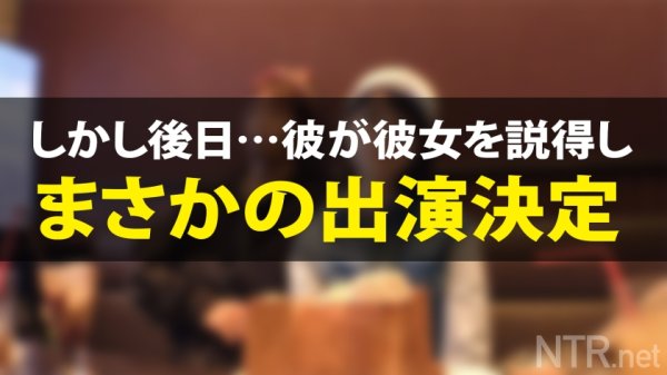 【倉本すみれ】＜超絶修羅場。無許可中出し＞アイドル級ルックスで…イルミネーションを笑顔で眺める可愛い彼女発見wこんな娘がAVに出てくれるとか世も末w彼氏あざーッす！彼女は最初乗り気では無かったものの、彼のトラウマを払拭できるのではと出演を決意w純粋そうな彼女は脱げば完全逸材だった…。激ピスの度に跳ねる未熟な体に大きくなる喘ぎ声。無事撮影終了と思いきやまさかの彼から生中出し許可！この後超修羅場wあ～あw
