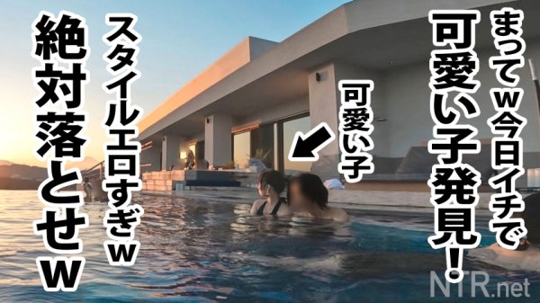 【美丘さとみ】＜お願いやめて！！＞生中出しに抵抗する彼女に…wwカップル御用達の映えプールで顔ランS級＆エロボディの彼女を発見！AVには後ろ向きだが彼氏は乗り気w最終的に彼の喜ぶ顔が見たいからと出演承諾(笑)脱げば即濡れで他人棒をスルッと受け入れるま●こに跳ねるF乳、痙攣する体。ナンパ時の水着着用SEXでエロコスもバッチリw 愛する彼にしがみつきながらのNTR性交は超貴重の衝撃映像。そして最後は…