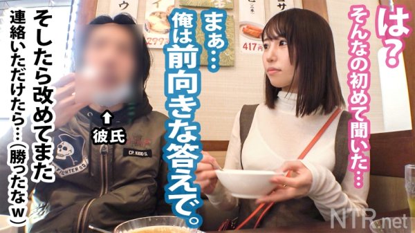 【美丘さとみ】＜お願いやめて！！＞生中出しに抵抗する彼女に…wwカップル御用達の映えプールで顔ランS級＆エロボディの彼女を発見！AVには後ろ向きだが彼氏は乗り気w最終的に彼の喜ぶ顔が見たいからと出演承諾(笑)脱げば即濡れで他人棒をスルッと受け入れるま●こに跳ねるF乳、痙攣する体。ナンパ時の水着着用SEXでエロコスもバッチリw 愛する彼にしがみつきながらのNTR性交は超貴重の衝撃映像。そして最後は…