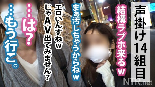 【星川まい】＜彼氏乱入激レア神回！＞歌舞伎町の女、大体淫乱。H乳激震。歌舞伎町のラブホ街でモデル級ギャルを発見w 声を掛けると彼の方がノリノリ。彼女は「AVこわい…」と意外なウブっぷり。彼の押し+ギャラの魅力に惹かれ完堕ち～w彼は終始勃起でプレイにも乱入！もうむちゃくちゃw 更に彼女は精子マニアで他人の精子でも笑顔でごっくん！彼に愛の中出しをされた後、とんでもないサプライズが！？幾多もの精子を堪能し、最後は中に…