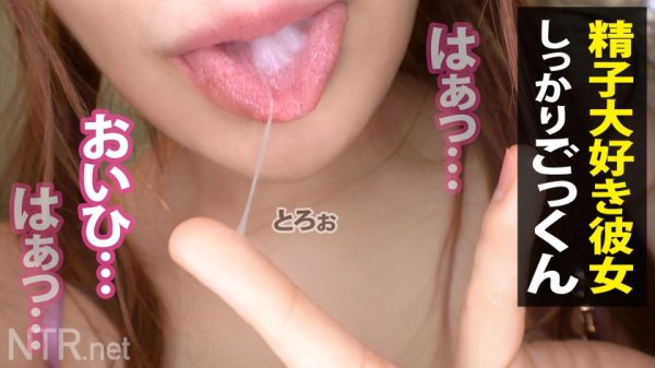 【星川まい】＜彼氏乱入激レア神回！＞歌舞伎町の女、大体淫乱。H乳激震。歌舞伎町のラブホ街でモデル級ギャルを発見w 声を掛けると彼の方がノリノリ。彼女は「AVこわい…」と意外なウブっぷり。彼の押し+ギャラの魅力に惹かれ完堕ち～w彼は終始勃起でプレイにも乱入！もうむちゃくちゃw 更に彼女は精子マニアで他人の精子でも笑顔でごっくん！彼に愛の中出しをされた後、とんでもないサプライズが！？幾多もの精子を堪能し、最後は中に…