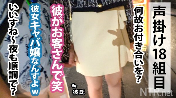 【星川まい】＜彼氏乱入激レア神回！＞歌舞伎町の女、大体淫乱。H乳激震。歌舞伎町のラブホ街でモデル級ギャルを発見w 声を掛けると彼の方がノリノリ。彼女は「AVこわい…」と意外なウブっぷり。彼の押し+ギャラの魅力に惹かれ完堕ち～w彼は終始勃起でプレイにも乱入！もうむちゃくちゃw 更に彼女は精子マニアで他人の精子でも笑顔でごっくん！彼に愛の中出しをされた後、とんでもないサプライズが！？幾多もの精子を堪能し、最後は中に…