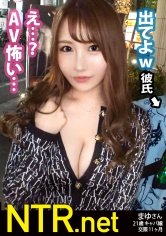【星川まい】＜彼氏乱入激レア神回！＞歌舞伎町の女、大体淫乱。H乳激震。歌舞伎町のラブホ街でモデル級ギャルを発見w 声を掛けると彼の方がノリノリ。彼女は「AVこわい…」と意外なウブっぷり。彼の押し+ギャラの魅力に惹かれ完堕ち～w彼は終始勃起でプレイにも乱入！もうむちゃくちゃw 更に彼女は精子マニアで他人の精子でも笑顔でごっくん！彼に愛の中出しをされた後、とんでもないサプライズが！？幾多もの精子を堪能し、最後は中に…
