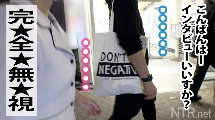 【白花こう】＜無断中出しNTR＞彼にもされたこと無い中出しを…。渋谷でイケイケなカップルを散策！見つけたのはモデル級美女。AVに出たい気持ちは無いが、刺激が欲しい彼の想いに答える為出演を覚悟！実は彼の優しすぎるSEXにも不満はあるしい。じゃあ男優のデカチンで掻き回してやろう！しかしいざ始まるとやはり抵抗感を見せる彼女。しかし段々と淫らに引き締まった身体を仰け反らし人生初の潮噴きまで経験！！しかし最後は涙…