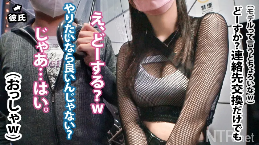 【穂花あいり】＜F乳JDに胸糞中出し＞平穏な日々終了w金とデカチンで完堕ち！池袋のゲーセンで若いカップルを物色！純粋そうな今時彼女をGET！実は彼の初めての彼女との事。燃えますなぁw 高額ギャラと男優への興味で彼女は即OK！彼女の意見は全てイエスマンな彼はダンマリw撮影当日、彼女は19歳ならではの若さ弾ける美体とF乳を放り出し男優の匠なテクにみるみる夢中に…彼は終始唖然、最後は男泣き…調子乗る彼女に最後は問答無用の中出し。妊娠したらごめんね^^