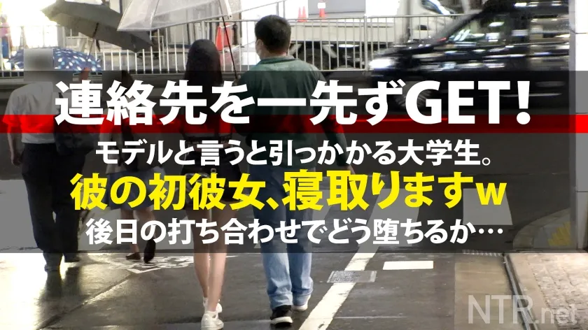 【穂花あいり】＜F乳JDに胸糞中出し＞平穏な日々終了w金とデカチンで完堕ち！池袋のゲーセンで若いカップルを物色！純粋そうな今時彼女をGET！実は彼の初めての彼女との事。燃えますなぁw 高額ギャラと男優への興味で彼女は即OK！彼女の意見は全てイエスマンな彼はダンマリw撮影当日、彼女は19歳ならではの若さ弾ける美体とF乳を放り出し男優の匠なテクにみるみる夢中に…彼は終始唖然、最後は男泣き…調子乗る彼女に最後は問答無用の中出し。妊娠したらごめんね^^