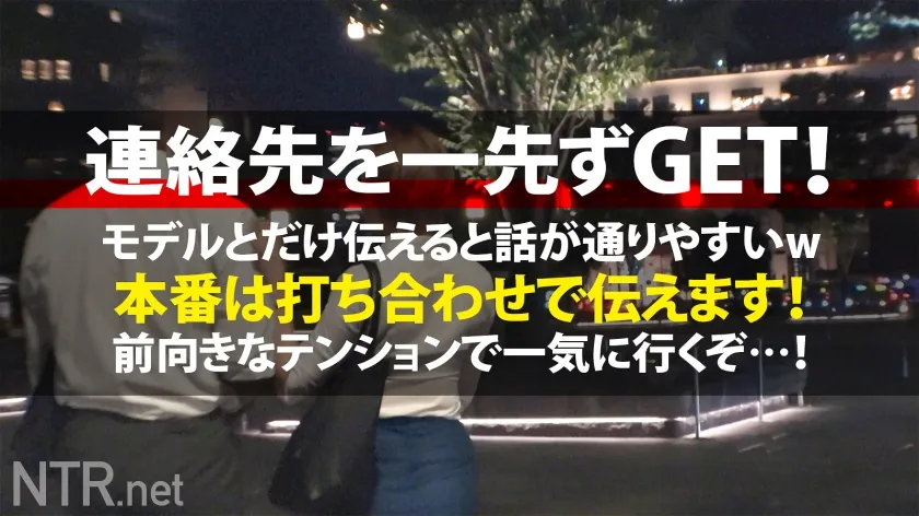 【若宮はずき】＜超爆潮＆中出しNTR＞超胸クソ回。彼女大号泣で一体何が…！？東京駅で仕事終わりの社内恋愛カップル発見w大きなH乳のおっぱいでパツパツなシャツとタイトなスカートがエロいw AVの話を持ちかけるとなんと彼女の方が「彼の誕生日プレゼントを買いたいから」と前向きな姿勢。彼は愛する彼女の願いを叶えるべくイヤイヤ許可を出すが、終始うなだれwいざプレイが始まると部屋をダメにする程の大潮の連続で他人棒に夢中。だが、楽しい時間は中出しで崩壊wまさかの胸クソ展開に…