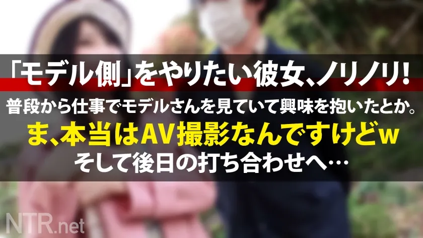 【流川莉央】＜超逸材発掘！＞AV女優に憧れ…AVの世界は優しく無いよ？笑某庭園で清楚で美人な彼女を発見！彼とは散歩中に知り合ったらしい。ピュアな彼女と思いきや実はAV好き。アダルトの仕事を打ち明けると即食い付き、OKww憧れのAV女優みたいに有名になりたい。色んな仕事をしてみたい！とか。彼女を応援したい彼は渋々賛成で撮影決定。脱げば即濡れ・超敏感！顔良し身体もエロい。皆さんこの娘逸材です。でもそんなに甘く無いのがこの業界。中出しもしっかり完遂しますw