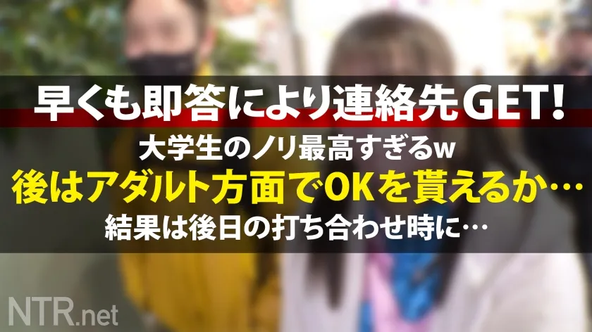 【枢木あおい】＜現役JDを理解らせる！＞AVが気持ちいいだけだと思った？w渋谷をぶらつく今時カップルを発見！彼女はまだあどけなさ残る大学生。モデルの勧誘に怪しむ間もなく即OKww さらにAVだと伝えるとさらに興味津々。AVが結構好きなのだとか…彼はもちろん反対も彼女の謎理論に言いくるめられ無事撮影決定。瑞々しい肌を出し憧れの男優に抱かれて大歓喜。大好きな彼よりもち●ぽに夢中。若いっていいね～w最後には無断中出しで理解らせたったww